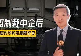IM电竞游戏平台-法兰克福时差与中国差多少