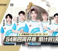 风云再起斗之破